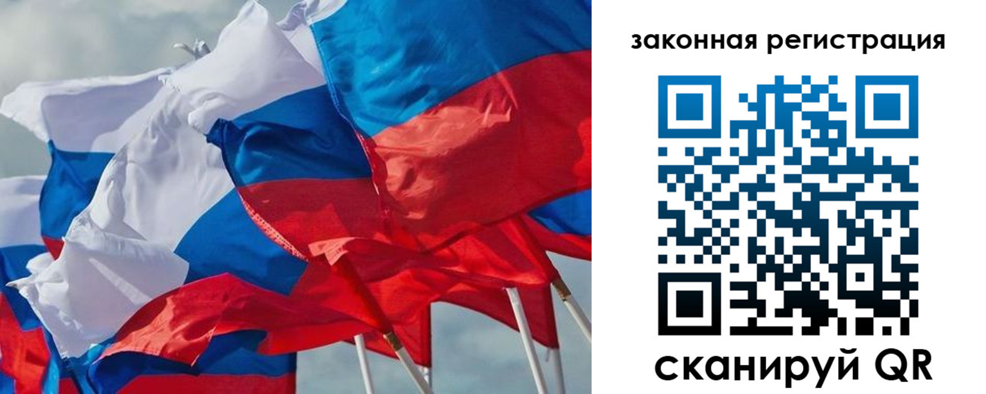 прописка штамп в Армянске