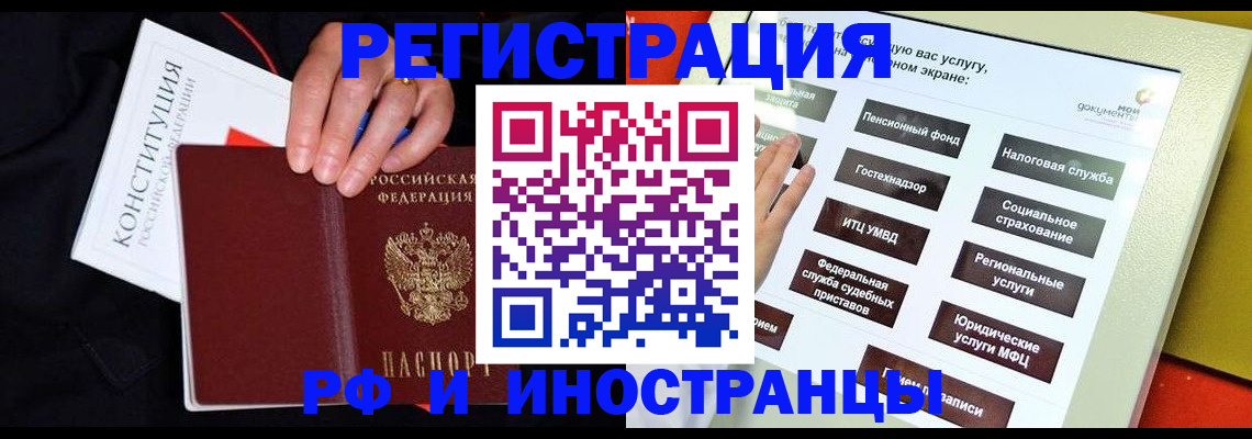 пропишу в квартире в Армянске